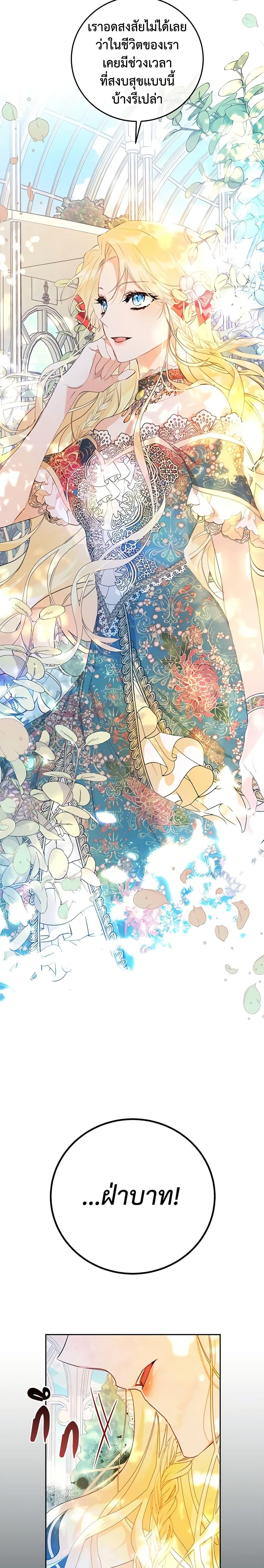 Manga-lc-com อ่านมังงะ อ่านการ์ตูน ออนไลน์ ฟรี The Villainess Is A Marionette ตอนที่ 1 2 3 4 5 6 7 8 9 10 11 12 13 14 ฟรี ไม่มีโฆษณา Manga-lc - อ่าน มังงะ อ่าน การ์ตูน ออนไลน์ อ่านมังงะ ฟรี