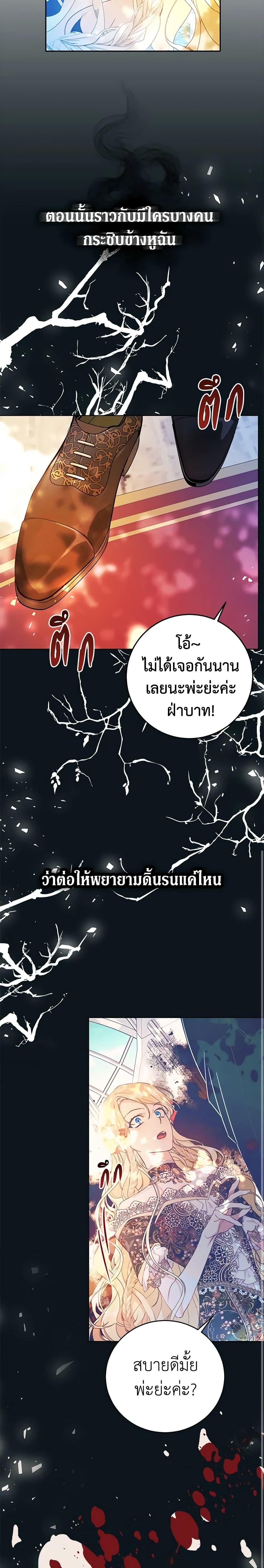 Manga-lc-com อ่านมังงะ อ่านการ์ตูน ออนไลน์ ฟรี The Villainess Is A Marionette ตอนที่ 1 2 3 4 5 6 7 8 9 10 11 12 13 14 ฟรี ไม่มีโฆษณา Manga-lc - อ่าน มังงะ อ่าน การ์ตูน ออนไลน์ อ่านมังงะ ฟรี