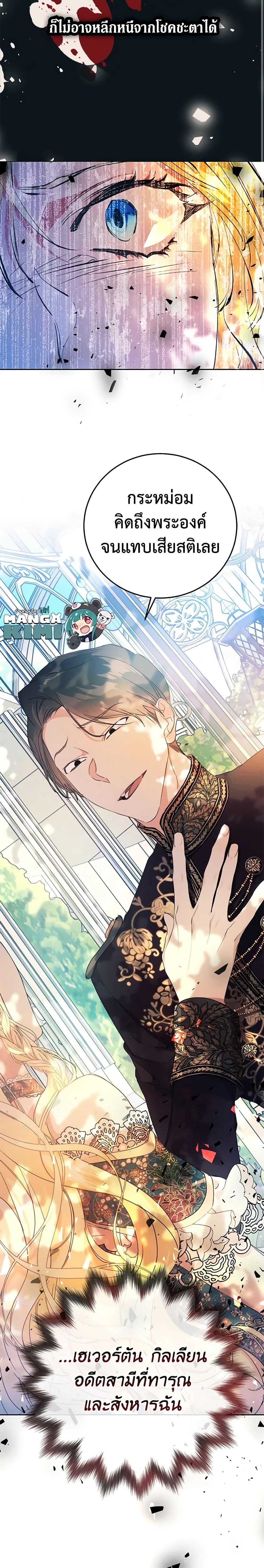 Manga-lc-com อ่านมังงะ อ่านการ์ตูน ออนไลน์ ฟรี The Villainess Is A Marionette ตอนที่ 1 2 3 4 5 6 7 8 9 10 11 12 13 14 ฟรี ไม่มีโฆษณา Manga-lc - อ่าน มังงะ อ่าน การ์ตูน ออนไลน์ อ่านมังงะ ฟรี