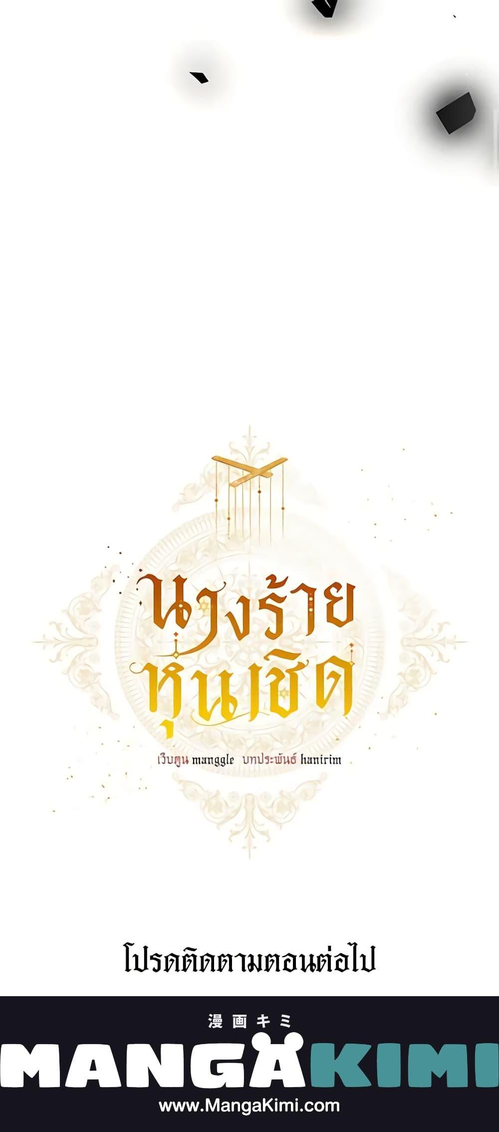 Manga-lc-com อ่านมังงะ อ่านการ์ตูน ออนไลน์ ฟรี The Villainess Is A Marionette ตอนที่ 1 2 3 4 5 6 7 8 9 10 11 12 13 14 ฟรี ไม่มีโฆษณา Manga-lc - อ่าน มังงะ อ่าน การ์ตูน ออนไลน์ อ่านมังงะ ฟรี