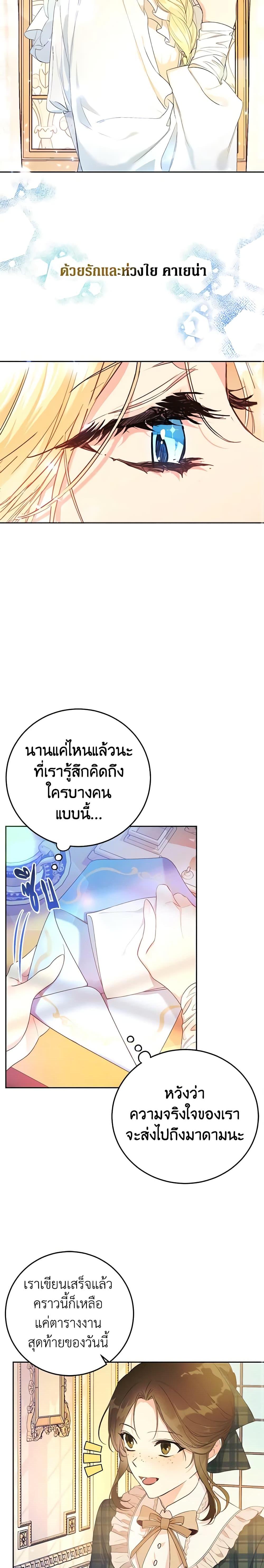 Manga-lc-com อ่านมังงะ อ่านการ์ตูน ออนไลน์ ฟรี The Villainess Is A Marionette ตอนที่ 1 2 3 4 5 6 7 8 9 10 11 12 13 14 ฟรี ไม่มีโฆษณา Manga-lc - อ่าน มังงะ อ่าน การ์ตูน ออนไลน์ อ่านมังงะ ฟรี