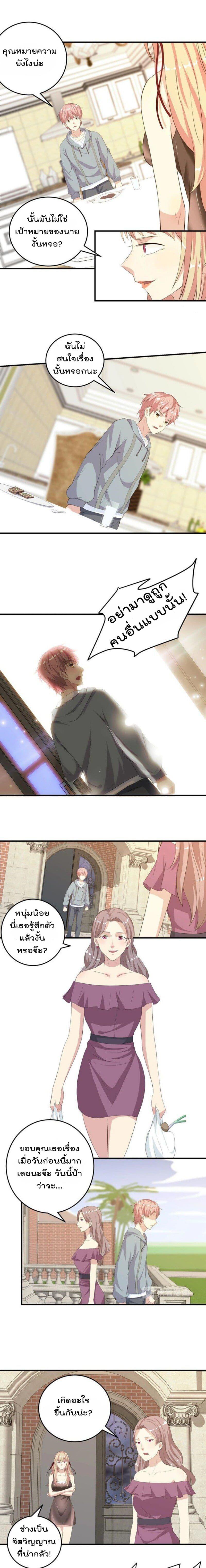 Manga-lc-com อ่านมังงะ อ่านการ์ตูน ออนไลน์ ฟรี My Plug-in Spirit Ring ตอนที่ 1 2 3 4 5 6 7 8 9 10 11 12 13 14 ฟรี ไม่มีโฆษณา Manga-lc - อ่าน มังงะ อ่าน การ์ตูน ออนไลน์ อ่านมังงะ ฟรี