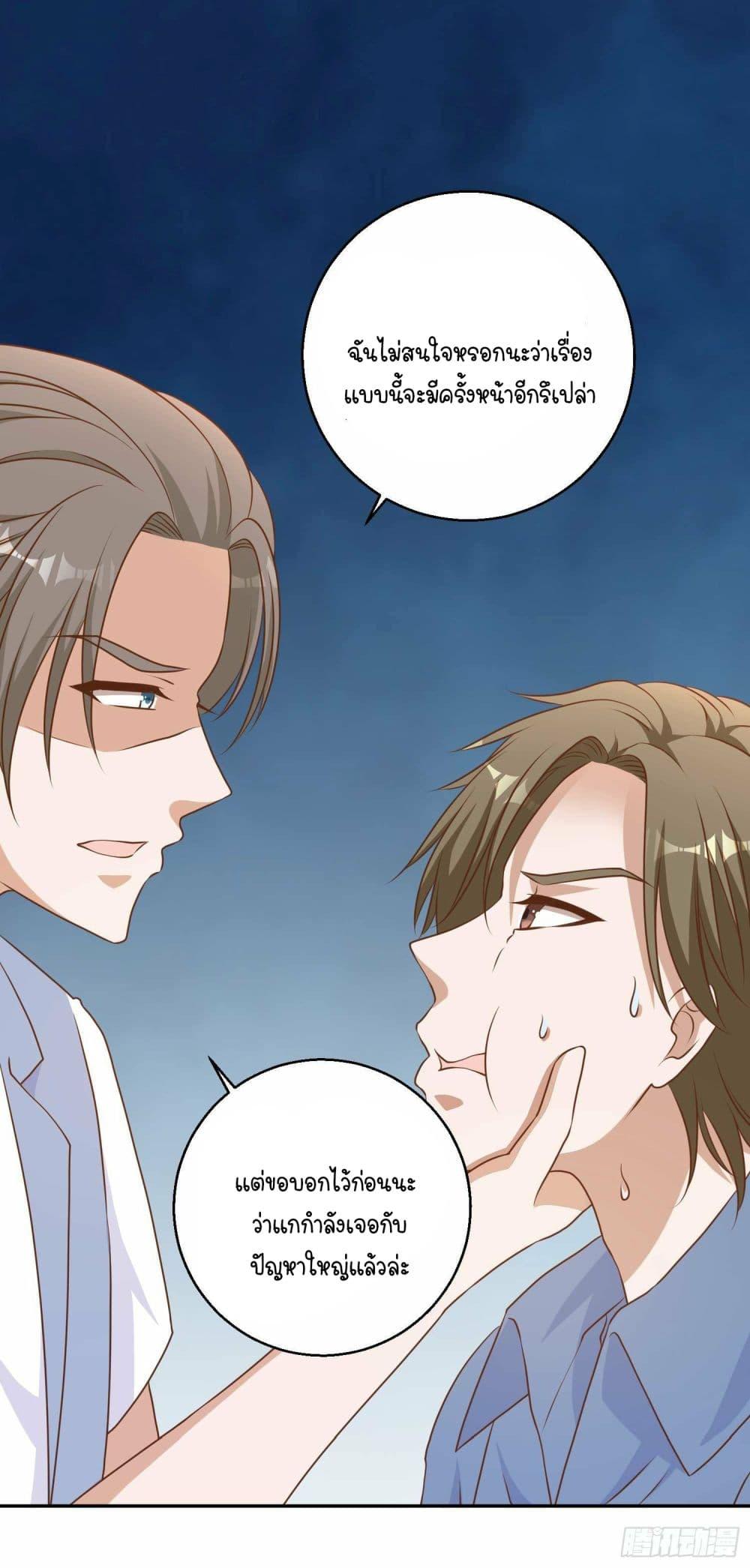 Manga-lc-com อ่านมังงะ อ่านการ์ตูน ออนไลน์ ฟรี God Fisherman ตอนที่ 1 2 3 4 5 6 7 8 9 10 11 12 13 14 ฟรี ไม่มีโฆษณา Manga-lc - อ่าน มังงะ อ่าน การ์ตูน ออนไลน์ อ่านมังงะ ฟรี