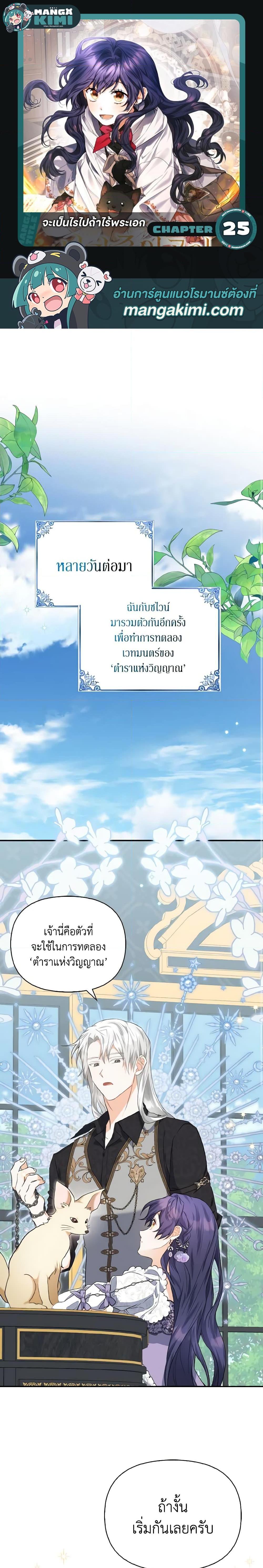 Manga-lc-com อ่านมังงะ อ่านการ์ตูน ออนไลน์ ฟรี It’s Okay If You Don’t Have a Male Lead ตอนที่ 1 2 3 4 5 6 7 8 9 10 11 12 13 14 ฟรี ไม่มีโฆษณา Manga-lc - อ่าน มังงะ อ่าน การ์ตูน ออนไลน์ อ่านมังงะ ฟรี