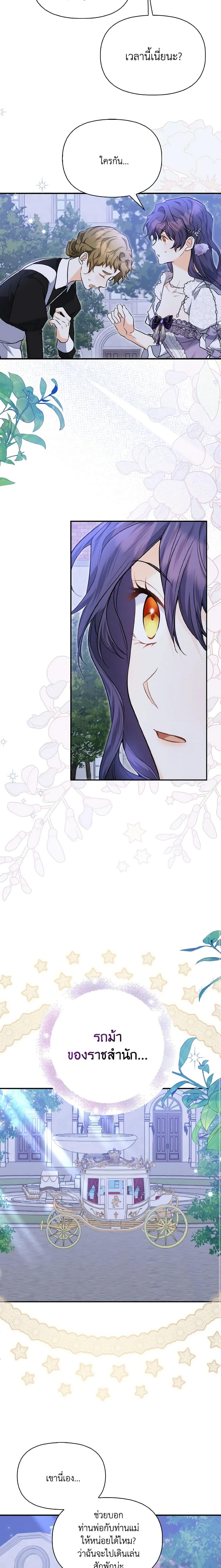 Manga-lc-com อ่านมังงะ อ่านการ์ตูน ออนไลน์ ฟรี It’s Okay If You Don’t Have a Male Lead ตอนที่ 1 2 3 4 5 6 7 8 9 10 11 12 13 14 ฟรี ไม่มีโฆษณา Manga-lc - อ่าน มังงะ อ่าน การ์ตูน ออนไลน์ อ่านมังงะ ฟรี