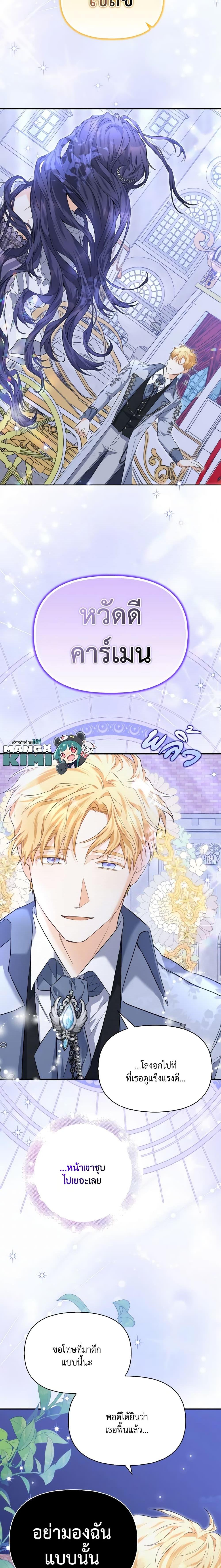 Manga-lc-com อ่านมังงะ อ่านการ์ตูน ออนไลน์ ฟรี It’s Okay If You Don’t Have a Male Lead ตอนที่ 1 2 3 4 5 6 7 8 9 10 11 12 13 14 ฟรี ไม่มีโฆษณา Manga-lc - อ่าน มังงะ อ่าน การ์ตูน ออนไลน์ อ่านมังงะ ฟรี