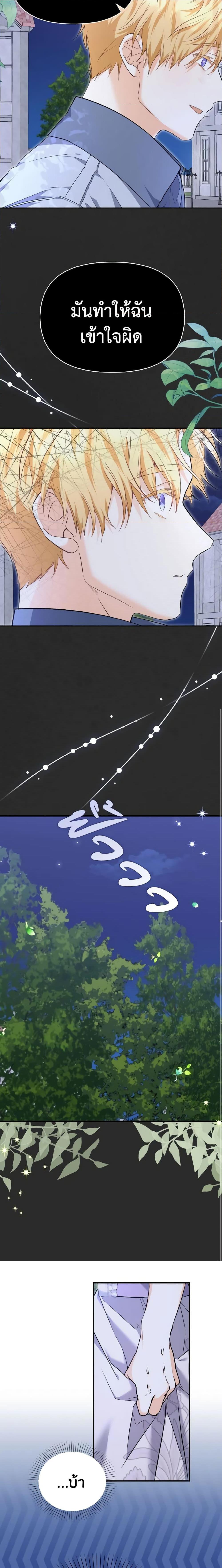 Manga-lc-com อ่านมังงะ อ่านการ์ตูน ออนไลน์ ฟรี It’s Okay If You Don’t Have a Male Lead ตอนที่ 1 2 3 4 5 6 7 8 9 10 11 12 13 14 ฟรี ไม่มีโฆษณา Manga-lc - อ่าน มังงะ อ่าน การ์ตูน ออนไลน์ อ่านมังงะ ฟรี