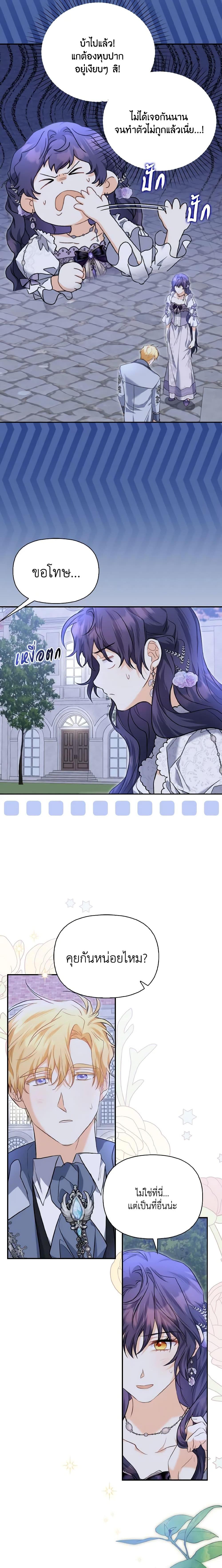 Manga-lc-com อ่านมังงะ อ่านการ์ตูน ออนไลน์ ฟรี It’s Okay If You Don’t Have a Male Lead ตอนที่ 1 2 3 4 5 6 7 8 9 10 11 12 13 14 ฟรี ไม่มีโฆษณา Manga-lc - อ่าน มังงะ อ่าน การ์ตูน ออนไลน์ อ่านมังงะ ฟรี