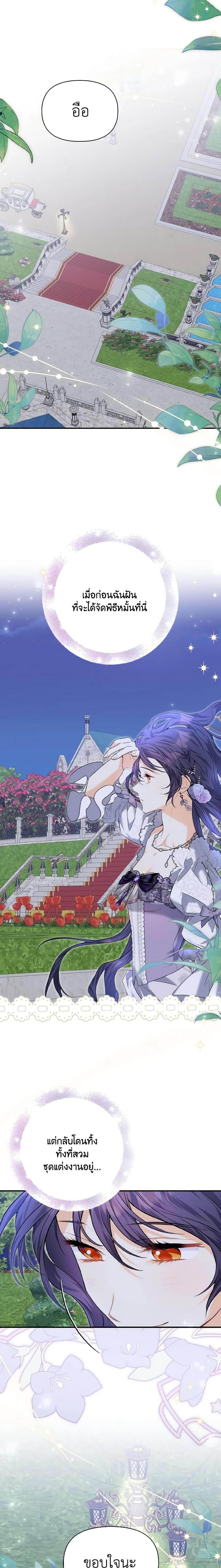 Manga-lc-com อ่านมังงะ อ่านการ์ตูน ออนไลน์ ฟรี It’s Okay If You Don’t Have a Male Lead ตอนที่ 1 2 3 4 5 6 7 8 9 10 11 12 13 14 ฟรี ไม่มีโฆษณา Manga-lc - อ่าน มังงะ อ่าน การ์ตูน ออนไลน์ อ่านมังงะ ฟรี