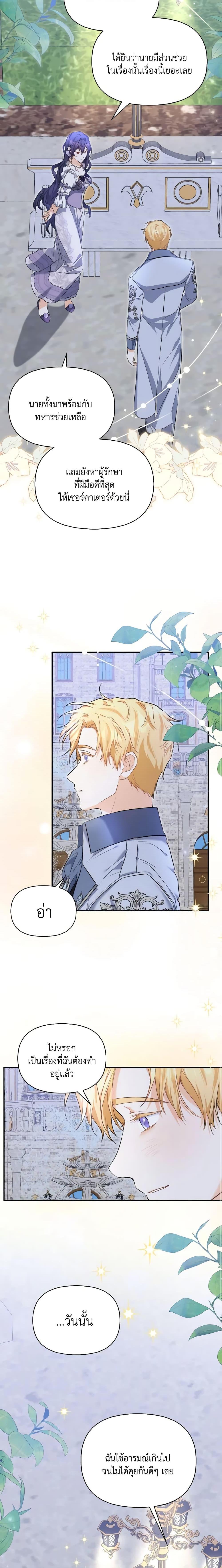 Manga-lc-com อ่านมังงะ อ่านการ์ตูน ออนไลน์ ฟรี It’s Okay If You Don’t Have a Male Lead ตอนที่ 1 2 3 4 5 6 7 8 9 10 11 12 13 14 ฟรี ไม่มีโฆษณา Manga-lc - อ่าน มังงะ อ่าน การ์ตูน ออนไลน์ อ่านมังงะ ฟรี