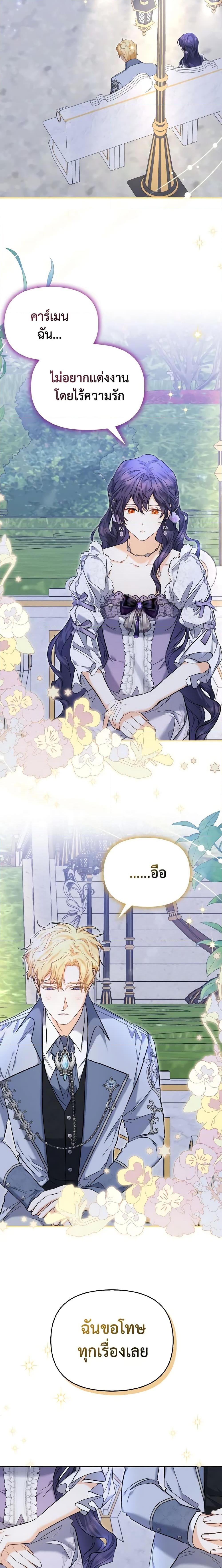 Manga-lc-com อ่านมังงะ อ่านการ์ตูน ออนไลน์ ฟรี It’s Okay If You Don’t Have a Male Lead ตอนที่ 1 2 3 4 5 6 7 8 9 10 11 12 13 14 ฟรี ไม่มีโฆษณา Manga-lc - อ่าน มังงะ อ่าน การ์ตูน ออนไลน์ อ่านมังงะ ฟรี