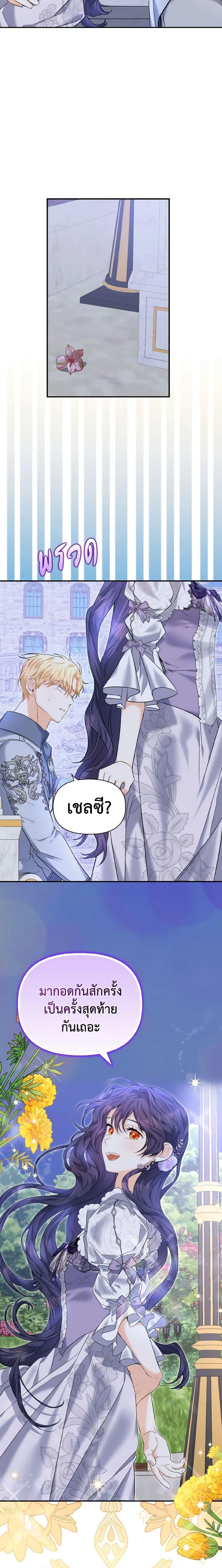 Manga-lc-com อ่านมังงะ อ่านการ์ตูน ออนไลน์ ฟรี It’s Okay If You Don’t Have a Male Lead ตอนที่ 1 2 3 4 5 6 7 8 9 10 11 12 13 14 ฟรี ไม่มีโฆษณา Manga-lc - อ่าน มังงะ อ่าน การ์ตูน ออนไลน์ อ่านมังงะ ฟรี