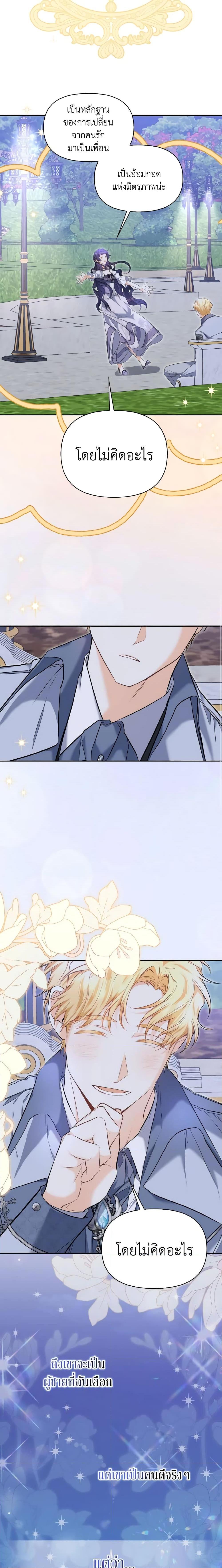 Manga-lc-com อ่านมังงะ อ่านการ์ตูน ออนไลน์ ฟรี It’s Okay If You Don’t Have a Male Lead ตอนที่ 1 2 3 4 5 6 7 8 9 10 11 12 13 14 ฟรี ไม่มีโฆษณา Manga-lc - อ่าน มังงะ อ่าน การ์ตูน ออนไลน์ อ่านมังงะ ฟรี