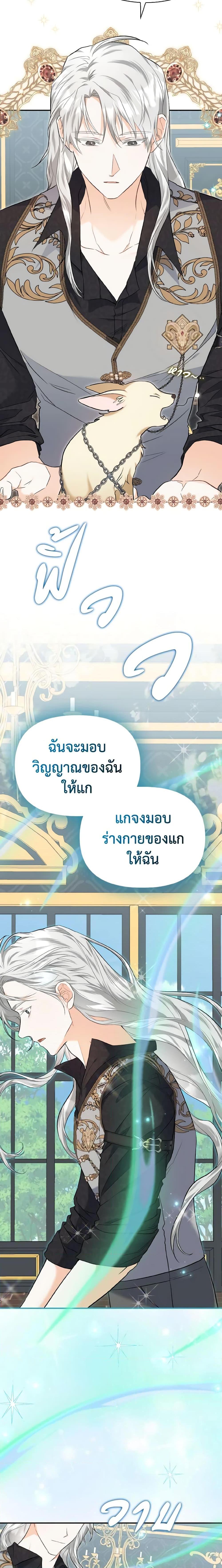 Manga-lc-com อ่านมังงะ อ่านการ์ตูน ออนไลน์ ฟรี It’s Okay If You Don’t Have a Male Lead ตอนที่ 1 2 3 4 5 6 7 8 9 10 11 12 13 14 ฟรี ไม่มีโฆษณา Manga-lc - อ่าน มังงะ อ่าน การ์ตูน ออนไลน์ อ่านมังงะ ฟรี