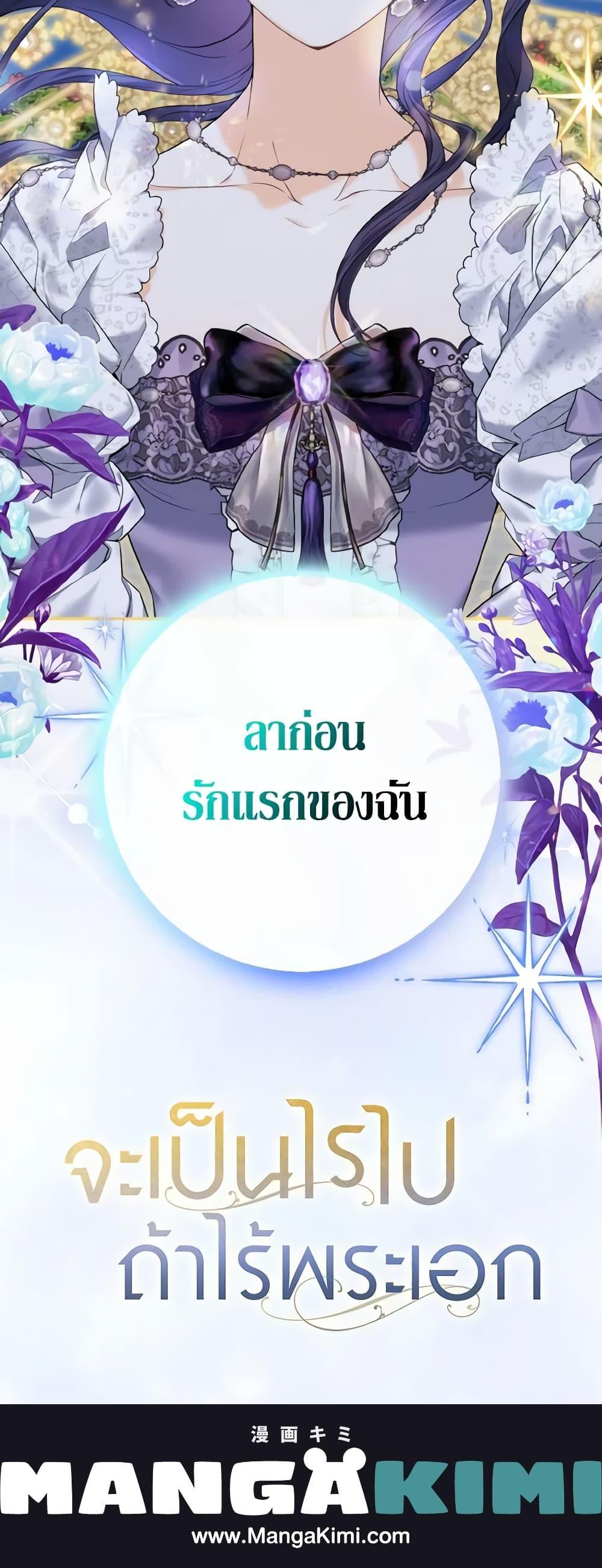 Manga-lc-com อ่านมังงะ อ่านการ์ตูน ออนไลน์ ฟรี It’s Okay If You Don’t Have a Male Lead ตอนที่ 1 2 3 4 5 6 7 8 9 10 11 12 13 14 ฟรี ไม่มีโฆษณา Manga-lc - อ่าน มังงะ อ่าน การ์ตูน ออนไลน์ อ่านมังงะ ฟรี