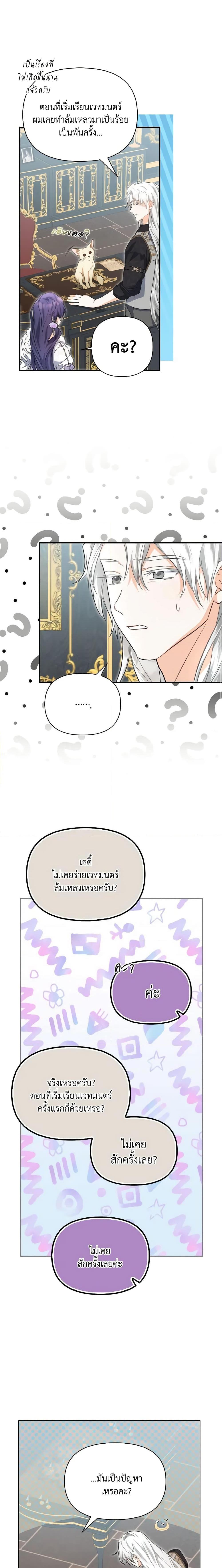 Manga-lc-com อ่านมังงะ อ่านการ์ตูน ออนไลน์ ฟรี It’s Okay If You Don’t Have a Male Lead ตอนที่ 1 2 3 4 5 6 7 8 9 10 11 12 13 14 ฟรี ไม่มีโฆษณา Manga-lc - อ่าน มังงะ อ่าน การ์ตูน ออนไลน์ อ่านมังงะ ฟรี