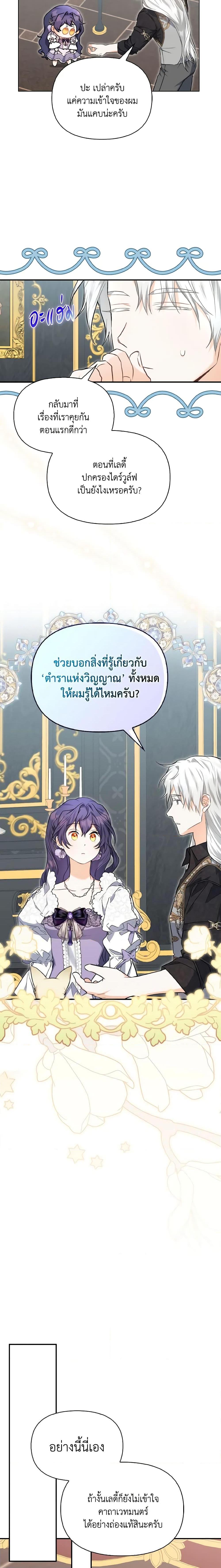 Manga-lc-com อ่านมังงะ อ่านการ์ตูน ออนไลน์ ฟรี It’s Okay If You Don’t Have a Male Lead ตอนที่ 1 2 3 4 5 6 7 8 9 10 11 12 13 14 ฟรี ไม่มีโฆษณา Manga-lc - อ่าน มังงะ อ่าน การ์ตูน ออนไลน์ อ่านมังงะ ฟรี