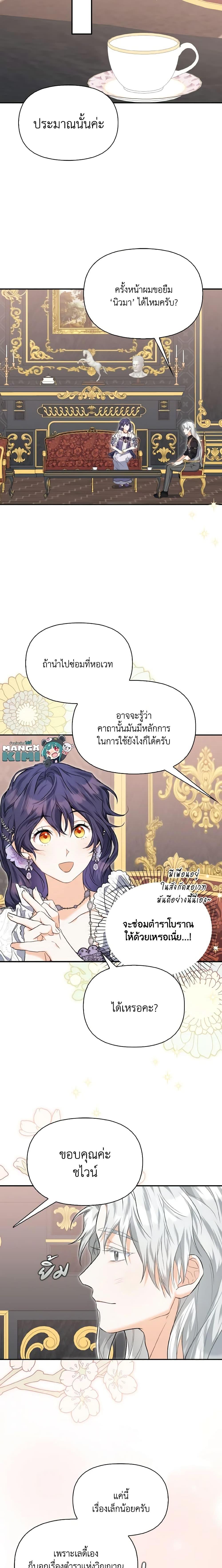 Manga-lc-com อ่านมังงะ อ่านการ์ตูน ออนไลน์ ฟรี It’s Okay If You Don’t Have a Male Lead ตอนที่ 1 2 3 4 5 6 7 8 9 10 11 12 13 14 ฟรี ไม่มีโฆษณา Manga-lc - อ่าน มังงะ อ่าน การ์ตูน ออนไลน์ อ่านมังงะ ฟรี