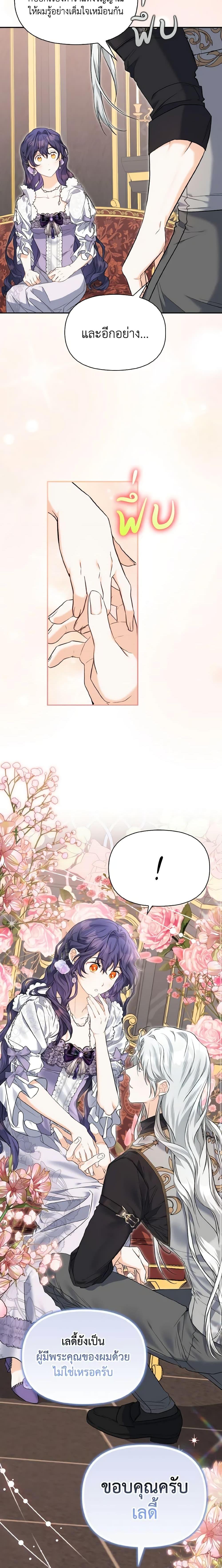 Manga-lc-com อ่านมังงะ อ่านการ์ตูน ออนไลน์ ฟรี It’s Okay If You Don’t Have a Male Lead ตอนที่ 1 2 3 4 5 6 7 8 9 10 11 12 13 14 ฟรี ไม่มีโฆษณา Manga-lc - อ่าน มังงะ อ่าน การ์ตูน ออนไลน์ อ่านมังงะ ฟรี