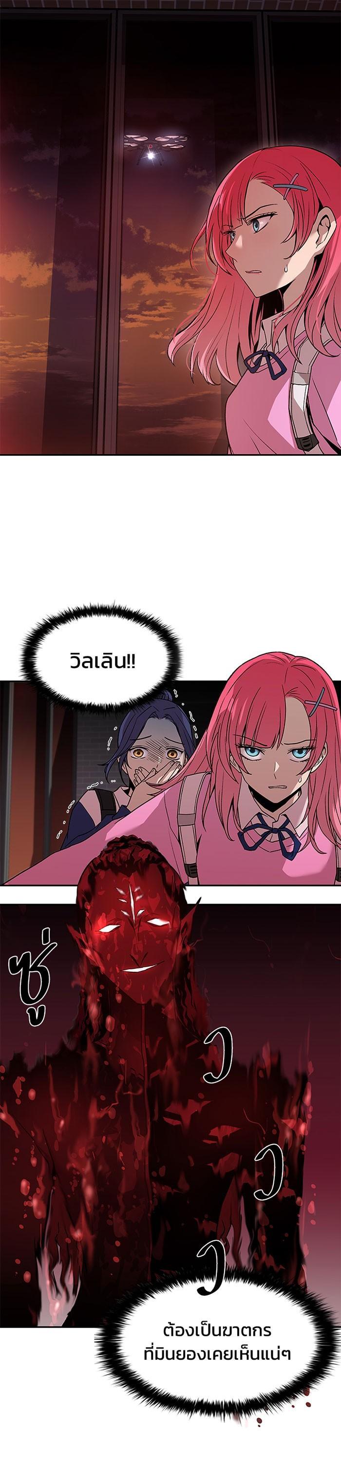 Manga-lc-com อ่านมังงะ อ่านการ์ตูน ออนไลน์ ฟรี Villain to Kill ตอนที่ 1 2 3 4 5 6 7 8 9 10 11 12 13 14 ฟรี ไม่มีโฆษณา Manga-lc - อ่าน มังงะ อ่าน การ์ตูน ออนไลน์ อ่านมังงะ ฟรี