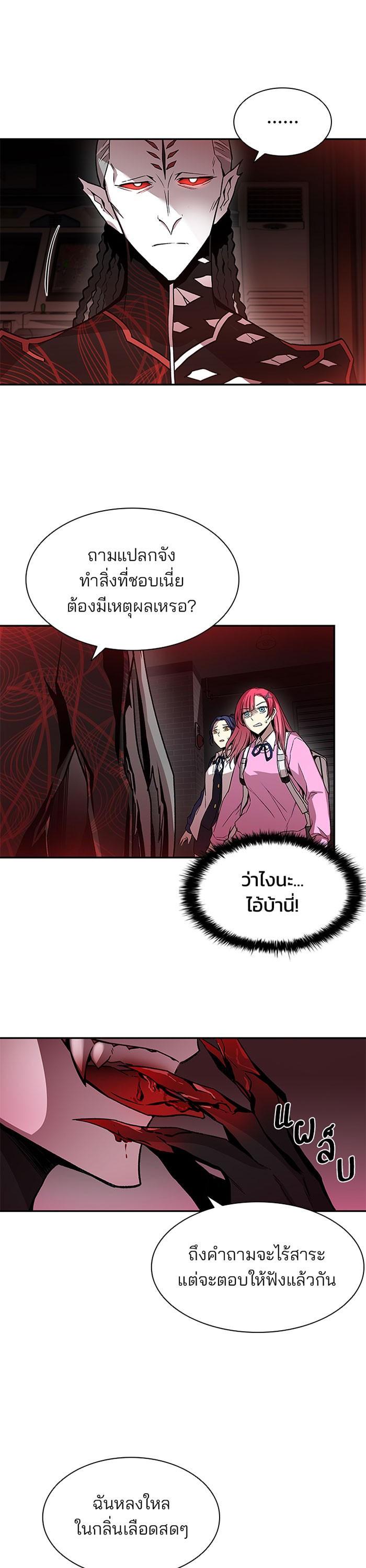 Manga-lc-com อ่านมังงะ อ่านการ์ตูน ออนไลน์ ฟรี Villain to Kill ตอนที่ 1 2 3 4 5 6 7 8 9 10 11 12 13 14 ฟรี ไม่มีโฆษณา Manga-lc - อ่าน มังงะ อ่าน การ์ตูน ออนไลน์ อ่านมังงะ ฟรี