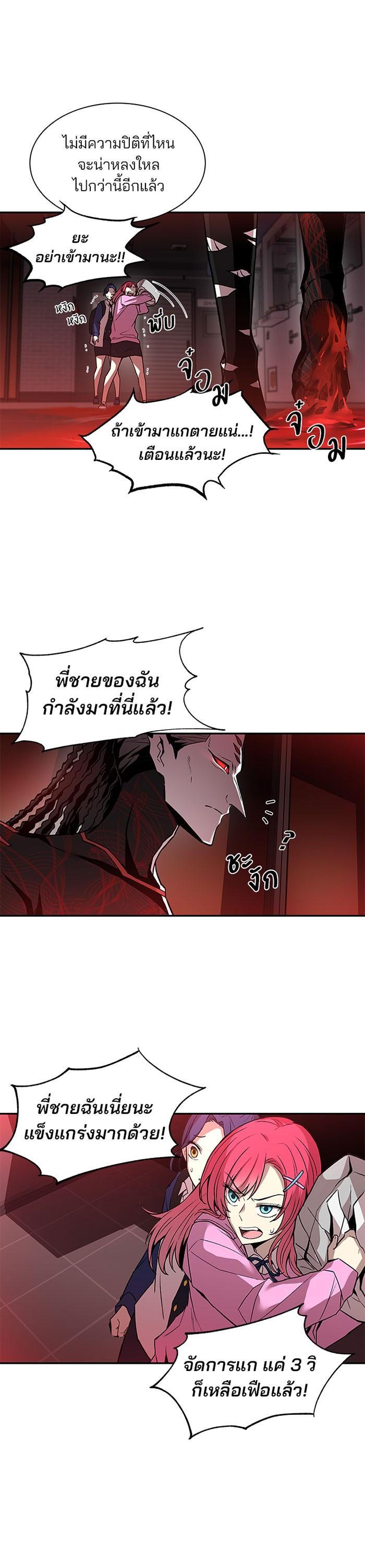 Manga-lc-com อ่านมังงะ อ่านการ์ตูน ออนไลน์ ฟรี Villain to Kill ตอนที่ 1 2 3 4 5 6 7 8 9 10 11 12 13 14 ฟรี ไม่มีโฆษณา Manga-lc - อ่าน มังงะ อ่าน การ์ตูน ออนไลน์ อ่านมังงะ ฟรี