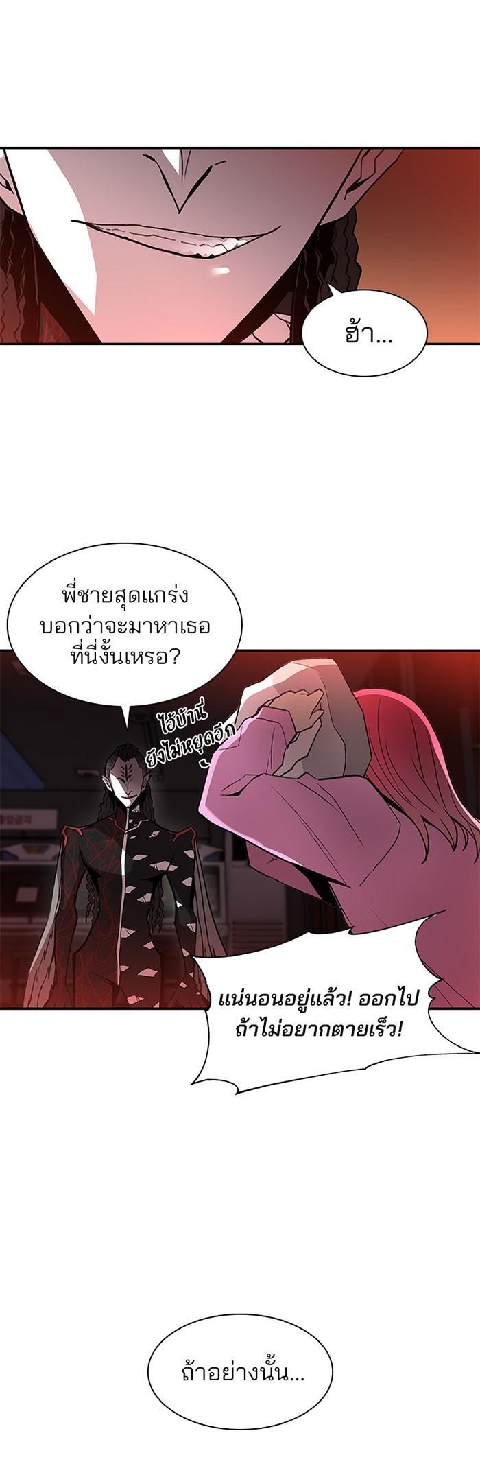 Manga-lc-com อ่านมังงะ อ่านการ์ตูน ออนไลน์ ฟรี Villain to Kill ตอนที่ 1 2 3 4 5 6 7 8 9 10 11 12 13 14 ฟรี ไม่มีโฆษณา Manga-lc - อ่าน มังงะ อ่าน การ์ตูน ออนไลน์ อ่านมังงะ ฟรี