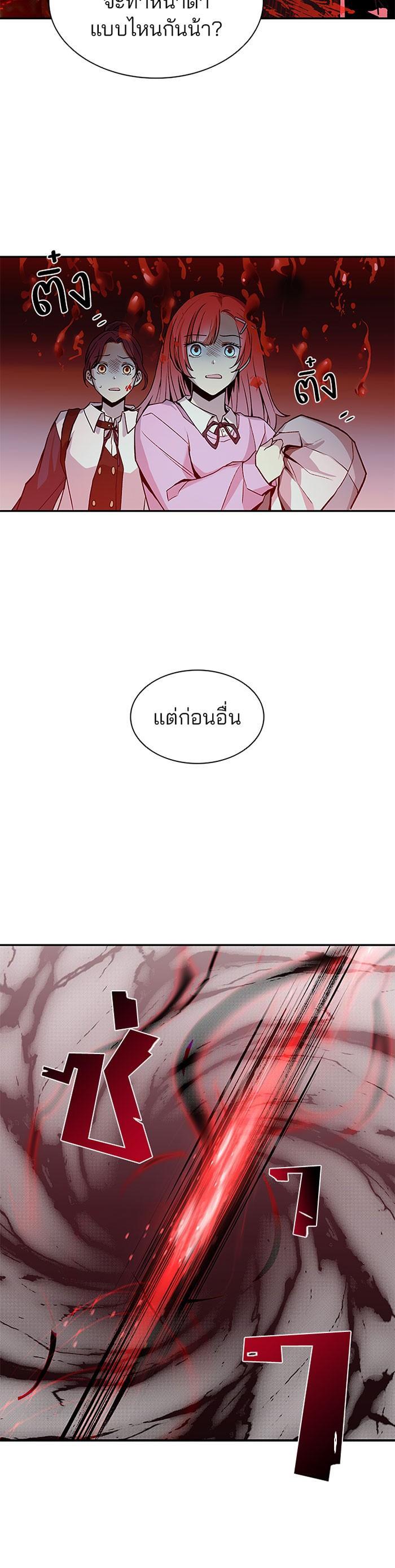 Manga-lc-com อ่านมังงะ อ่านการ์ตูน ออนไลน์ ฟรี Villain to Kill ตอนที่ 1 2 3 4 5 6 7 8 9 10 11 12 13 14 ฟรี ไม่มีโฆษณา Manga-lc - อ่าน มังงะ อ่าน การ์ตูน ออนไลน์ อ่านมังงะ ฟรี
