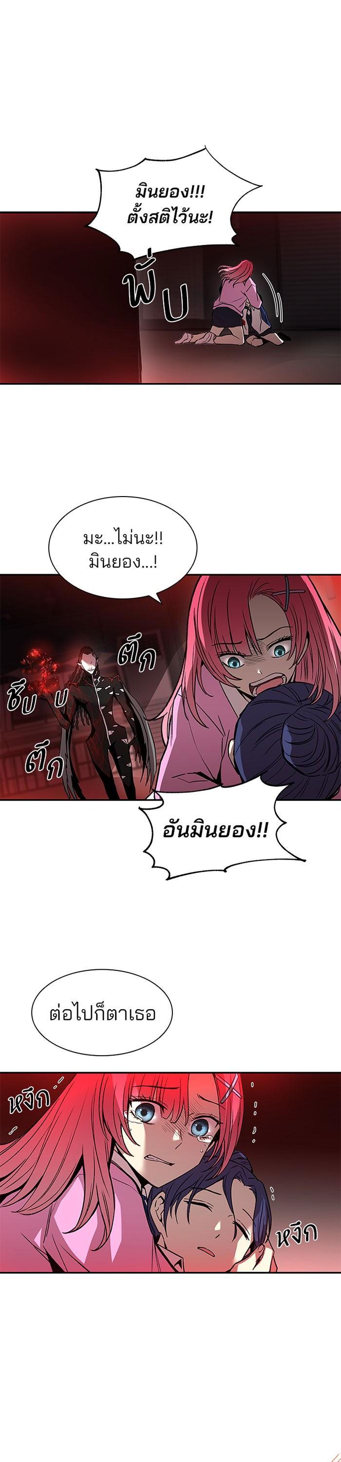 Manga-lc-com อ่านมังงะ อ่านการ์ตูน ออนไลน์ ฟรี Villain to Kill ตอนที่ 1 2 3 4 5 6 7 8 9 10 11 12 13 14 ฟรี ไม่มีโฆษณา Manga-lc - อ่าน มังงะ อ่าน การ์ตูน ออนไลน์ อ่านมังงะ ฟรี