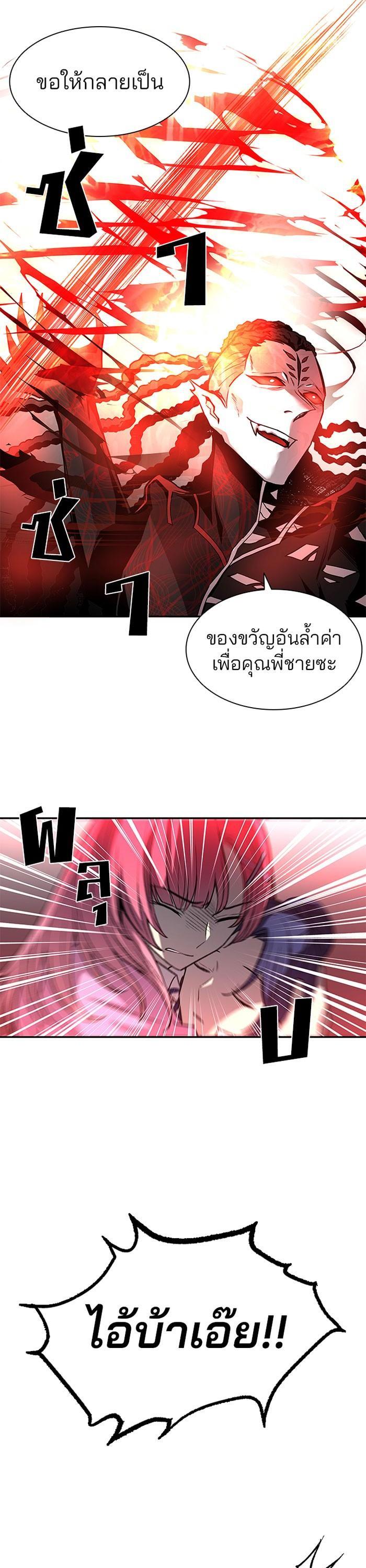 Manga-lc-com อ่านมังงะ อ่านการ์ตูน ออนไลน์ ฟรี Villain to Kill ตอนที่ 1 2 3 4 5 6 7 8 9 10 11 12 13 14 ฟรี ไม่มีโฆษณา Manga-lc - อ่าน มังงะ อ่าน การ์ตูน ออนไลน์ อ่านมังงะ ฟรี
