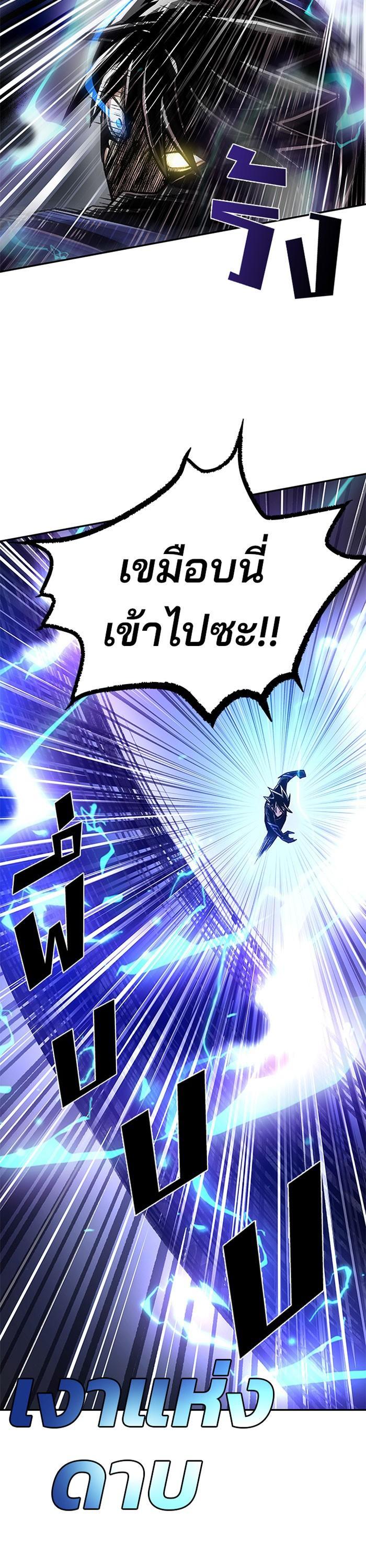 Manga-lc-com อ่านมังงะ อ่านการ์ตูน ออนไลน์ ฟรี Villain to Kill ตอนที่ 1 2 3 4 5 6 7 8 9 10 11 12 13 14 ฟรี ไม่มีโฆษณา Manga-lc - อ่าน มังงะ อ่าน การ์ตูน ออนไลน์ อ่านมังงะ ฟรี