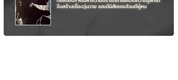 Manga-lc-com อ่านมังงะ อ่านการ์ตูน ออนไลน์ ฟรี Villain to Kill ตอนที่ 1 2 3 4 5 6 7 8 9 10 11 12 13 14 ฟรี ไม่มีโฆษณา Manga-lc - อ่าน มังงะ อ่าน การ์ตูน ออนไลน์ อ่านมังงะ ฟรี