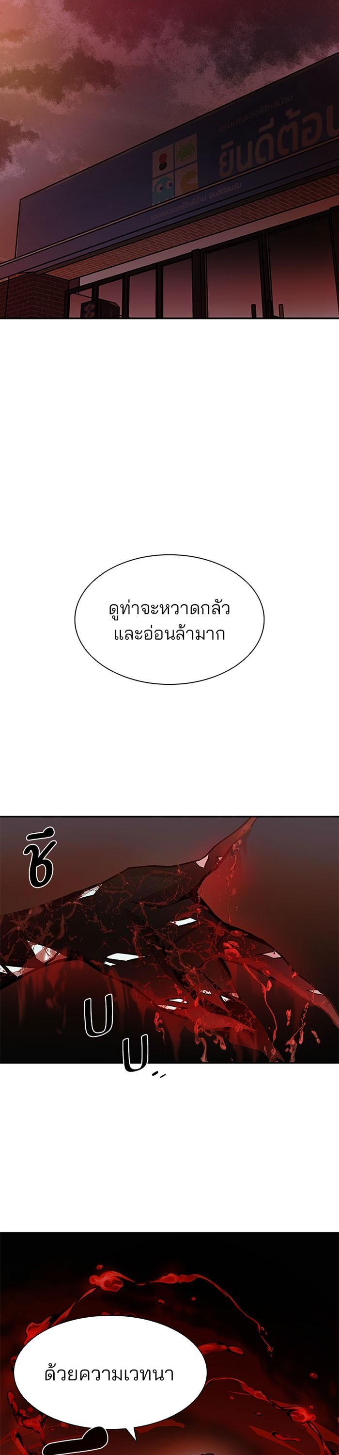 Manga-lc-com อ่านมังงะ อ่านการ์ตูน ออนไลน์ ฟรี Villain to Kill ตอนที่ 1 2 3 4 5 6 7 8 9 10 11 12 13 14 ฟรี ไม่มีโฆษณา Manga-lc - อ่าน มังงะ อ่าน การ์ตูน ออนไลน์ อ่านมังงะ ฟรี