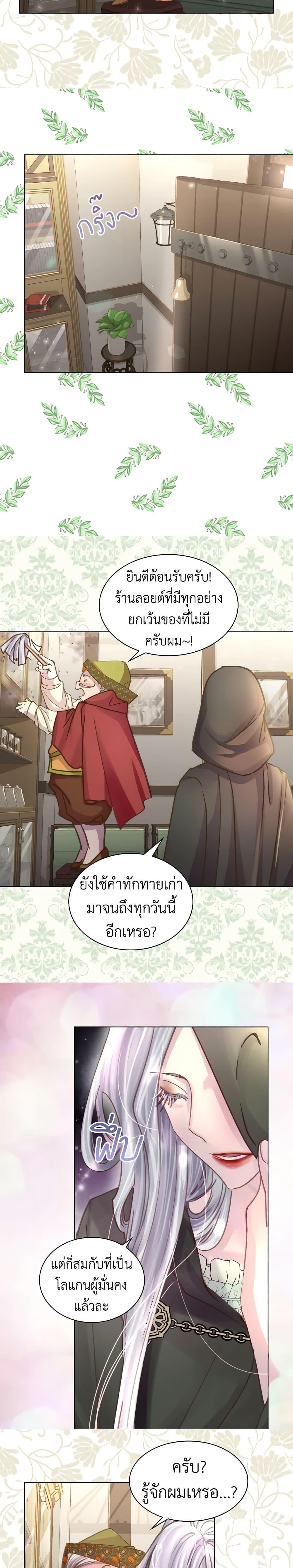Manga-lc-com อ่านมังงะ อ่านการ์ตูน ออนไลน์ ฟรี The Lady’s Law of Survival ตอนที่ 1 2 3 4 5 6 7 8 9 10 11 12 13 14 ฟรี ไม่มีโฆษณา Manga-lc - อ่าน มังงะ อ่าน การ์ตูน ออนไลน์ อ่านมังงะ ฟรี