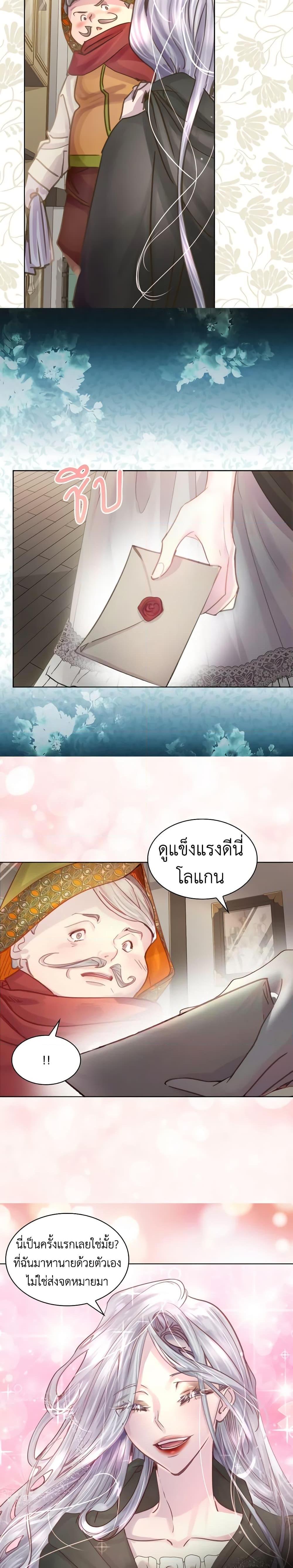 Manga-lc-com อ่านมังงะ อ่านการ์ตูน ออนไลน์ ฟรี The Lady’s Law of Survival ตอนที่ 1 2 3 4 5 6 7 8 9 10 11 12 13 14 ฟรี ไม่มีโฆษณา Manga-lc - อ่าน มังงะ อ่าน การ์ตูน ออนไลน์ อ่านมังงะ ฟรี