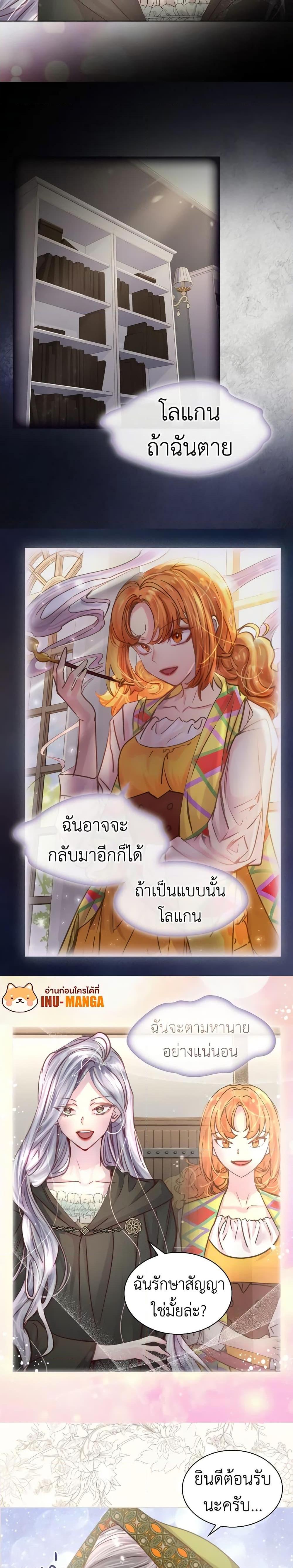 Manga-lc-com อ่านมังงะ อ่านการ์ตูน ออนไลน์ ฟรี The Lady’s Law of Survival ตอนที่ 1 2 3 4 5 6 7 8 9 10 11 12 13 14 ฟรี ไม่มีโฆษณา Manga-lc - อ่าน มังงะ อ่าน การ์ตูน ออนไลน์ อ่านมังงะ ฟรี