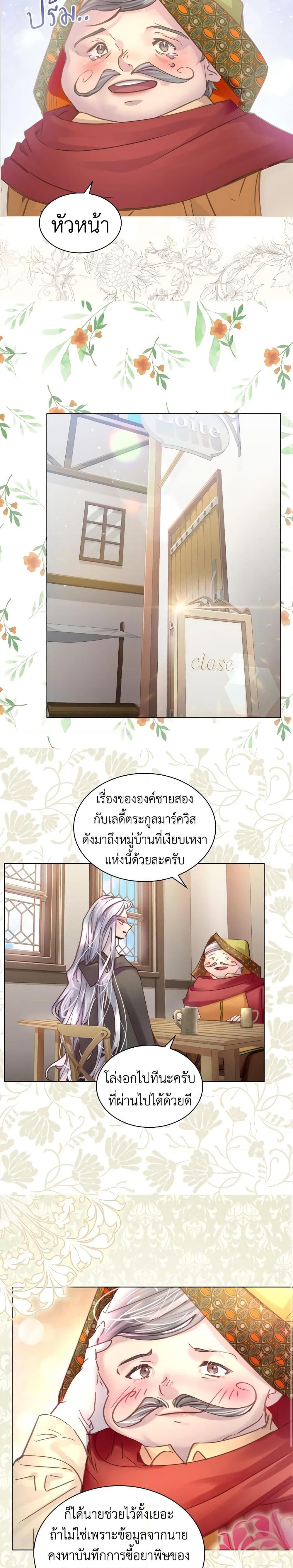 Manga-lc-com อ่านมังงะ อ่านการ์ตูน ออนไลน์ ฟรี The Lady’s Law of Survival ตอนที่ 1 2 3 4 5 6 7 8 9 10 11 12 13 14 ฟรี ไม่มีโฆษณา Manga-lc - อ่าน มังงะ อ่าน การ์ตูน ออนไลน์ อ่านมังงะ ฟรี