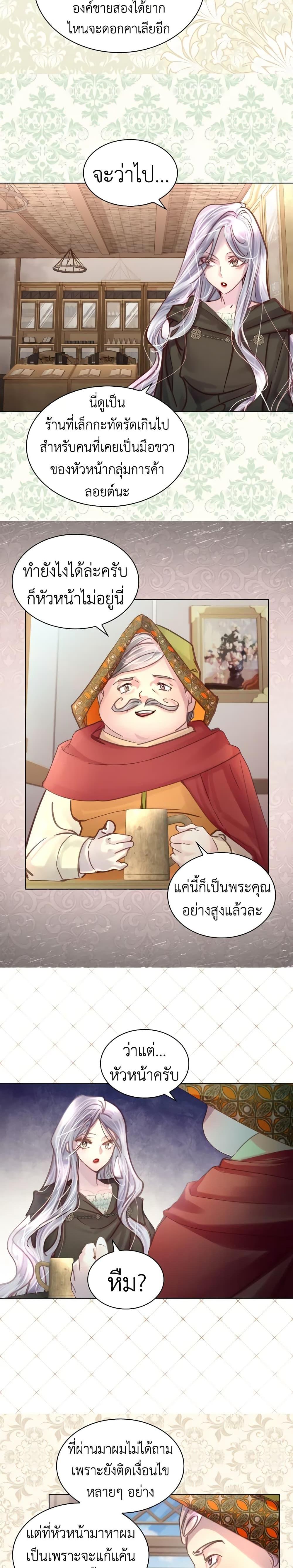 Manga-lc-com อ่านมังงะ อ่านการ์ตูน ออนไลน์ ฟรี The Lady’s Law of Survival ตอนที่ 1 2 3 4 5 6 7 8 9 10 11 12 13 14 ฟรี ไม่มีโฆษณา Manga-lc - อ่าน มังงะ อ่าน การ์ตูน ออนไลน์ อ่านมังงะ ฟรี