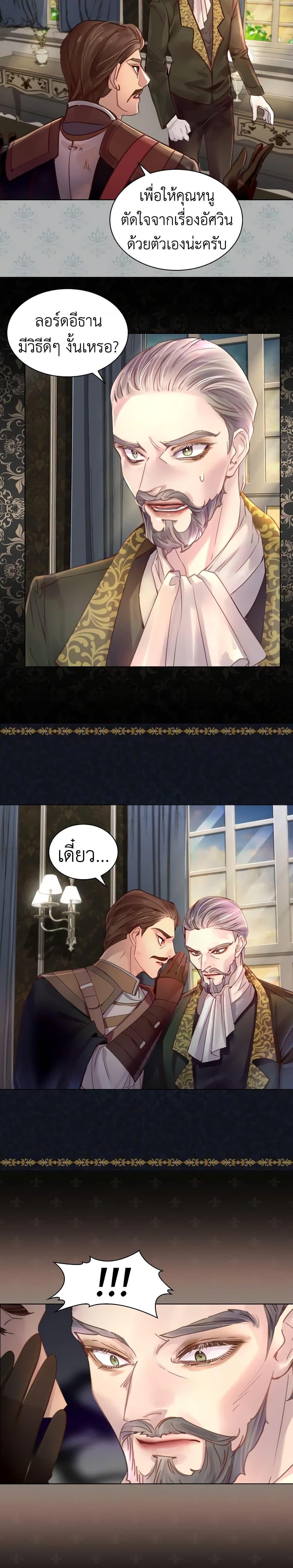 Manga-lc-com อ่านมังงะ อ่านการ์ตูน ออนไลน์ ฟรี The Lady’s Law of Survival ตอนที่ 1 2 3 4 5 6 7 8 9 10 11 12 13 14 ฟรี ไม่มีโฆษณา Manga-lc - อ่าน มังงะ อ่าน การ์ตูน ออนไลน์ อ่านมังงะ ฟรี