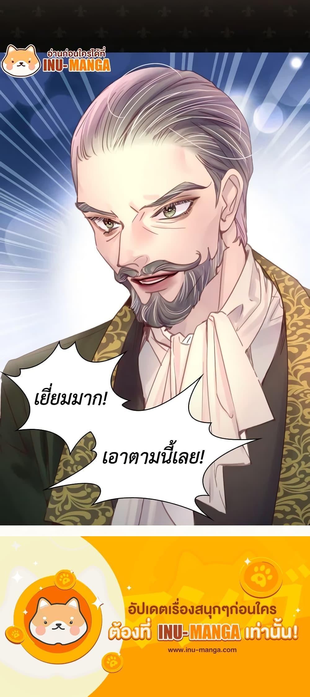 Manga-lc-com อ่านมังงะ อ่านการ์ตูน ออนไลน์ ฟรี The Lady’s Law of Survival ตอนที่ 1 2 3 4 5 6 7 8 9 10 11 12 13 14 ฟรี ไม่มีโฆษณา Manga-lc - อ่าน มังงะ อ่าน การ์ตูน ออนไลน์ อ่านมังงะ ฟรี