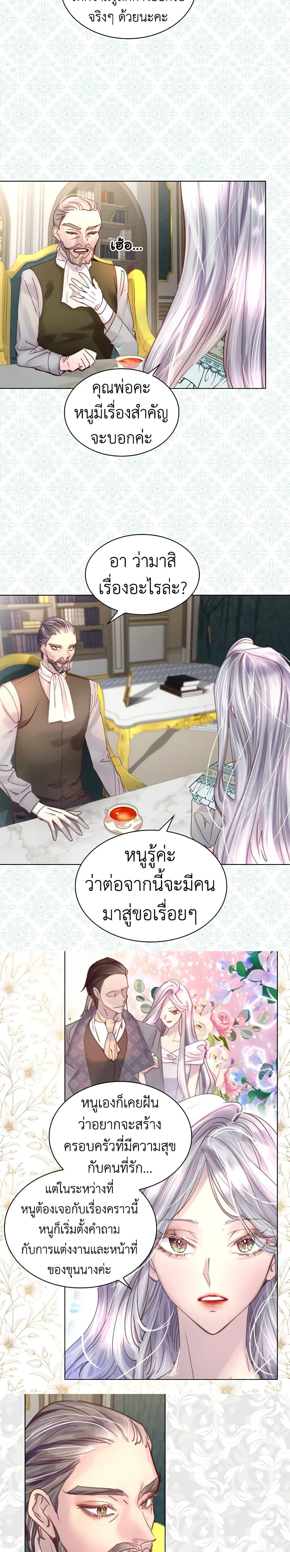 Manga-lc-com อ่านมังงะ อ่านการ์ตูน ออนไลน์ ฟรี The Lady’s Law of Survival ตอนที่ 1 2 3 4 5 6 7 8 9 10 11 12 13 14 ฟรี ไม่มีโฆษณา Manga-lc - อ่าน มังงะ อ่าน การ์ตูน ออนไลน์ อ่านมังงะ ฟรี