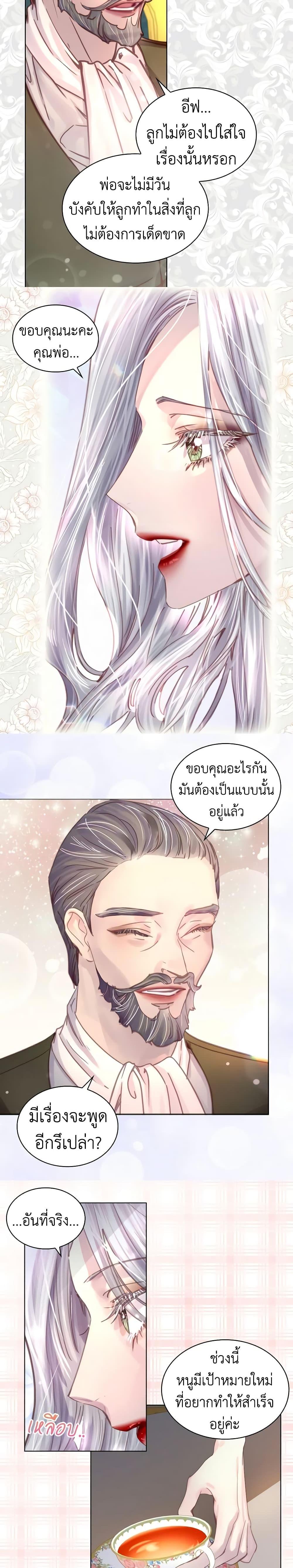 Manga-lc-com อ่านมังงะ อ่านการ์ตูน ออนไลน์ ฟรี The Lady’s Law of Survival ตอนที่ 1 2 3 4 5 6 7 8 9 10 11 12 13 14 ฟรี ไม่มีโฆษณา Manga-lc - อ่าน มังงะ อ่าน การ์ตูน ออนไลน์ อ่านมังงะ ฟรี