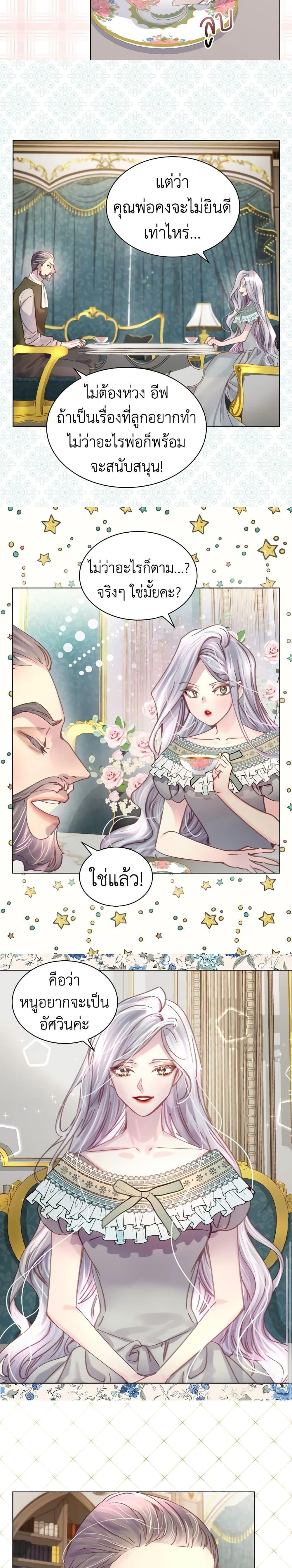 Manga-lc-com อ่านมังงะ อ่านการ์ตูน ออนไลน์ ฟรี The Lady’s Law of Survival ตอนที่ 1 2 3 4 5 6 7 8 9 10 11 12 13 14 ฟรี ไม่มีโฆษณา Manga-lc - อ่าน มังงะ อ่าน การ์ตูน ออนไลน์ อ่านมังงะ ฟรี