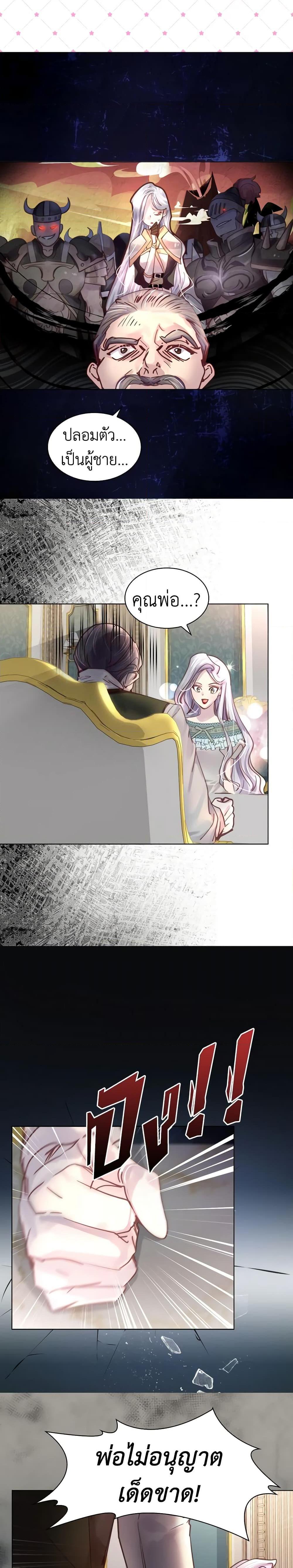 Manga-lc-com อ่านมังงะ อ่านการ์ตูน ออนไลน์ ฟรี The Lady’s Law of Survival ตอนที่ 1 2 3 4 5 6 7 8 9 10 11 12 13 14 ฟรี ไม่มีโฆษณา Manga-lc - อ่าน มังงะ อ่าน การ์ตูน ออนไลน์ อ่านมังงะ ฟรี