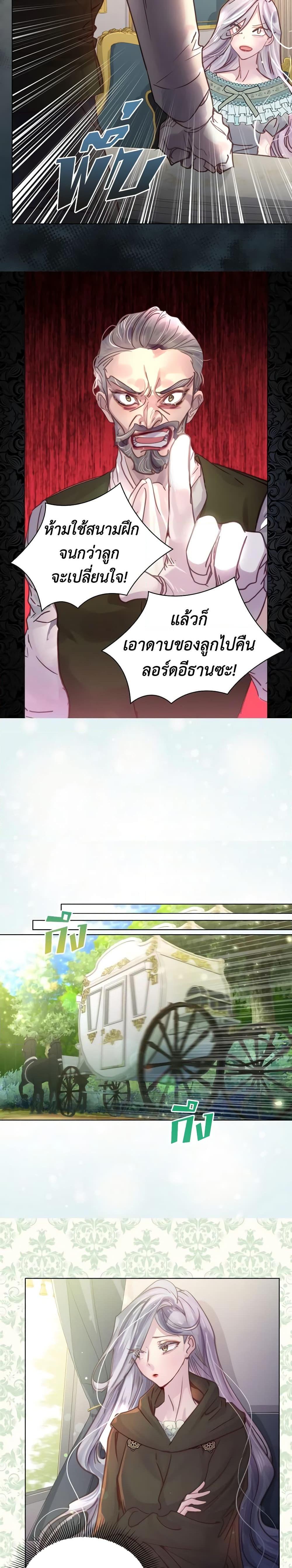 Manga-lc-com อ่านมังงะ อ่านการ์ตูน ออนไลน์ ฟรี The Lady’s Law of Survival ตอนที่ 1 2 3 4 5 6 7 8 9 10 11 12 13 14 ฟรี ไม่มีโฆษณา Manga-lc - อ่าน มังงะ อ่าน การ์ตูน ออนไลน์ อ่านมังงะ ฟรี