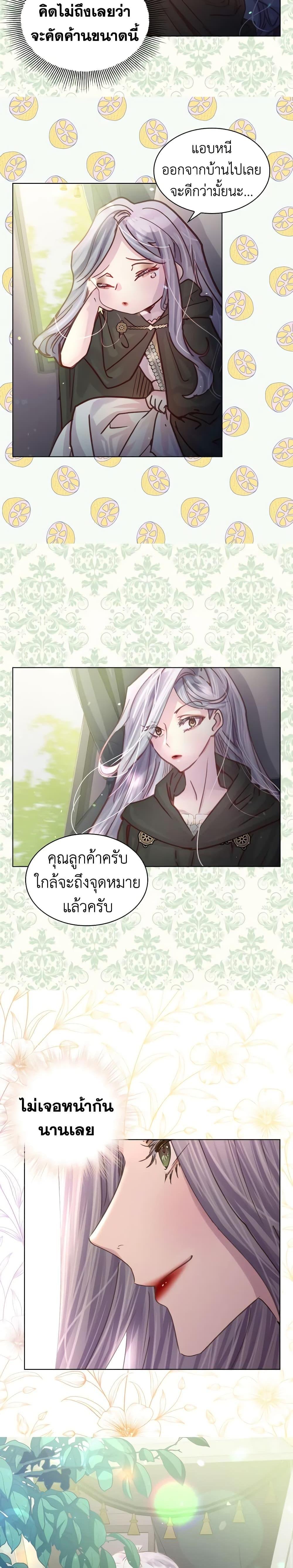Manga-lc-com อ่านมังงะ อ่านการ์ตูน ออนไลน์ ฟรี The Lady’s Law of Survival ตอนที่ 1 2 3 4 5 6 7 8 9 10 11 12 13 14 ฟรี ไม่มีโฆษณา Manga-lc - อ่าน มังงะ อ่าน การ์ตูน ออนไลน์ อ่านมังงะ ฟรี