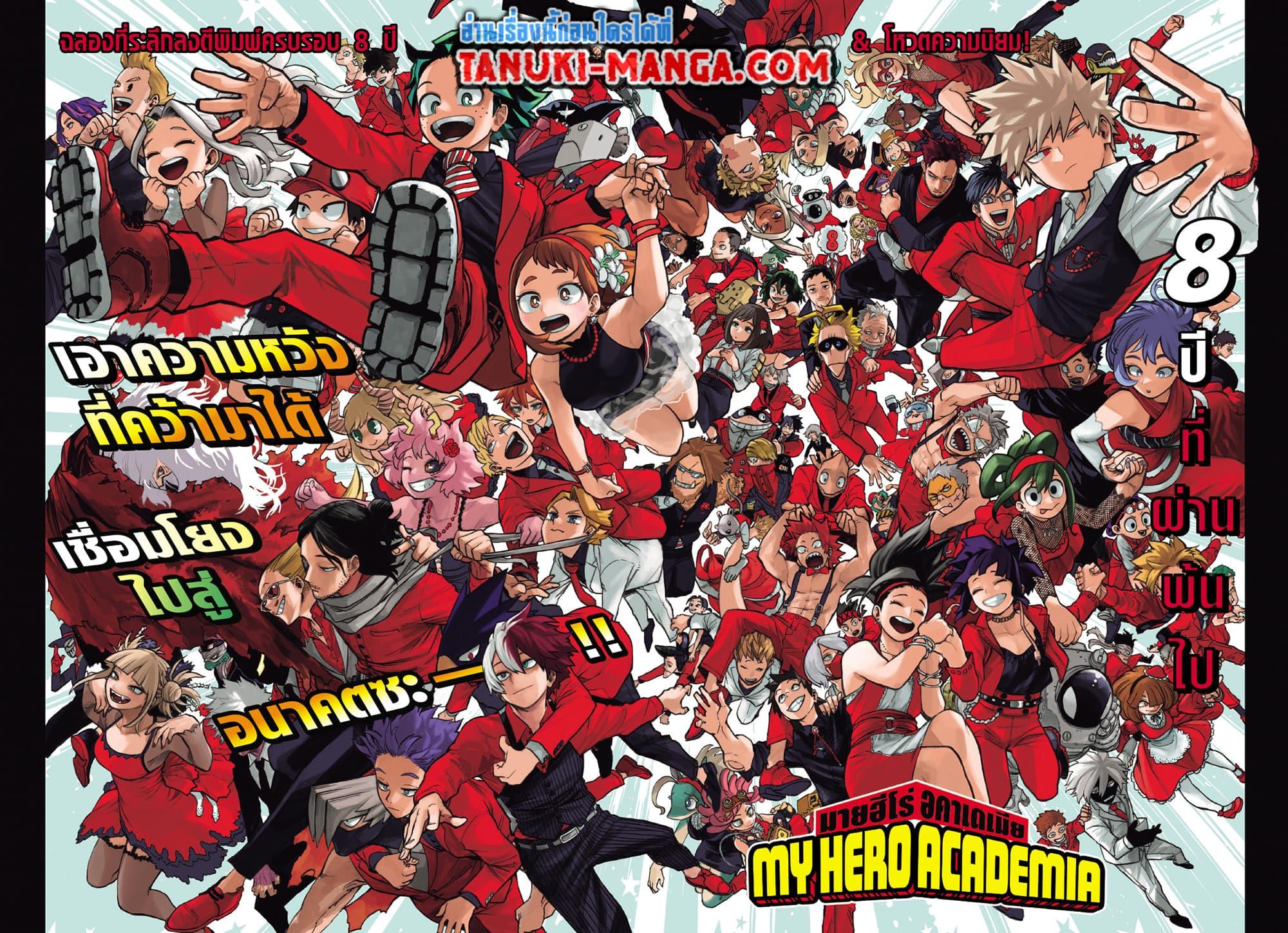 Manga-lc-com อ่านมังงะ อ่านการ์ตูน ออนไลน์ ฟรี Boku no Hero Academia ตอนที่ 1 2 3 4 5 6 7 8 9 10 11 12 13 14 ฟรี ไม่มีโฆษณา Manga-lc - อ่าน มังงะ อ่าน การ์ตูน ออนไลน์ อ่านมังงะ ฟรี
