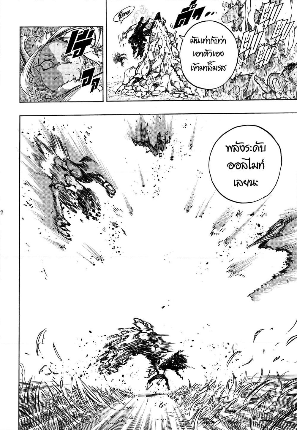 Manga-lc-com อ่านมังงะ อ่านการ์ตูน ออนไลน์ ฟรี Boku no Hero Academia ตอนที่ 1 2 3 4 5 6 7 8 9 10 11 12 13 14 ฟรี ไม่มีโฆษณา Manga-lc - อ่าน มังงะ อ่าน การ์ตูน ออนไลน์ อ่านมังงะ ฟรี