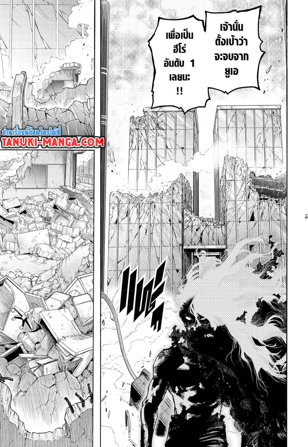 Manga-lc-com อ่านมังงะ อ่านการ์ตูน ออนไลน์ ฟรี Boku no Hero Academia ตอนที่ 1 2 3 4 5 6 7 8 9 10 11 12 13 14 ฟรี ไม่มีโฆษณา Manga-lc - อ่าน มังงะ อ่าน การ์ตูน ออนไลน์ อ่านมังงะ ฟรี