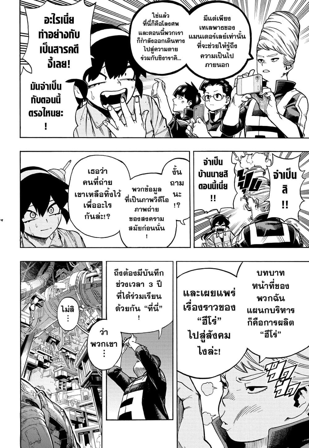 Manga-lc-com อ่านมังงะ อ่านการ์ตูน ออนไลน์ ฟรี Boku no Hero Academia ตอนที่ 1 2 3 4 5 6 7 8 9 10 11 12 13 14 ฟรี ไม่มีโฆษณา Manga-lc - อ่าน มังงะ อ่าน การ์ตูน ออนไลน์ อ่านมังงะ ฟรี